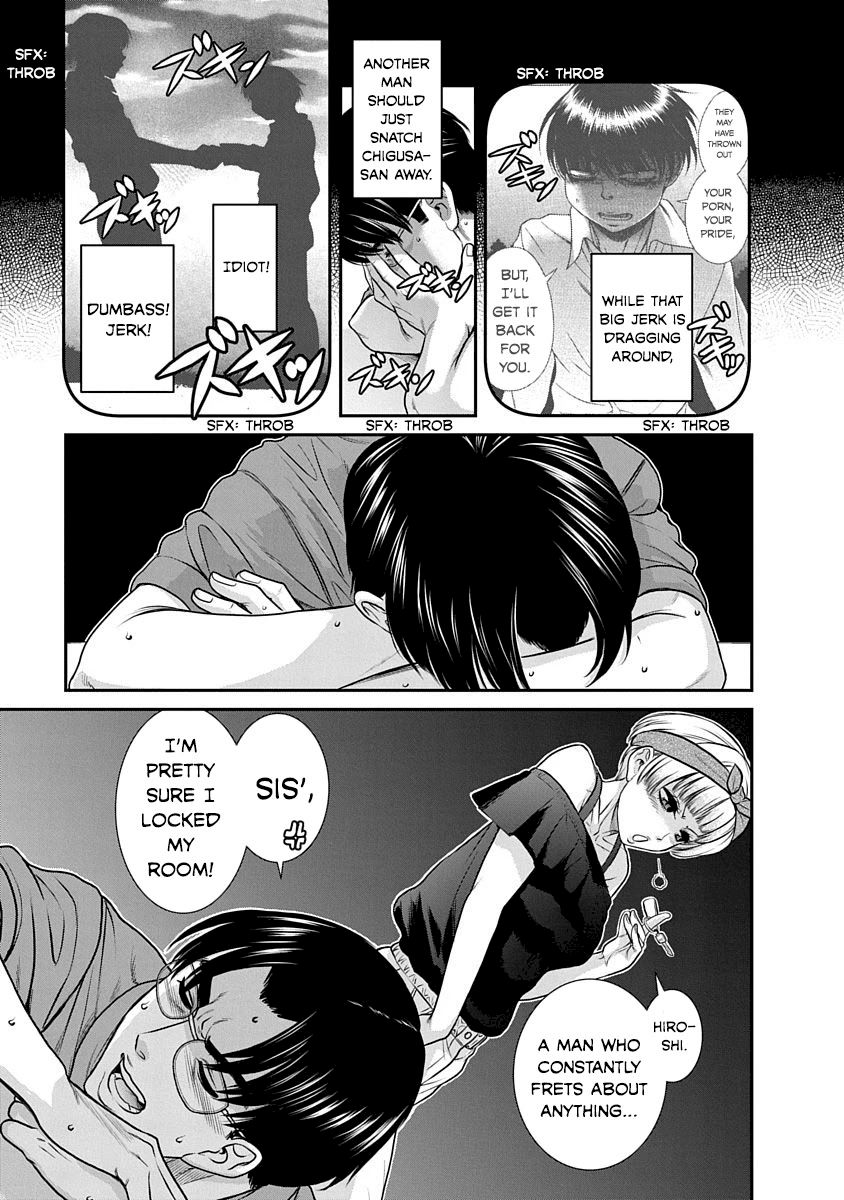 Nana to Kaoru ～Koukousei no SM gokko～ Chapter 17 Page 9