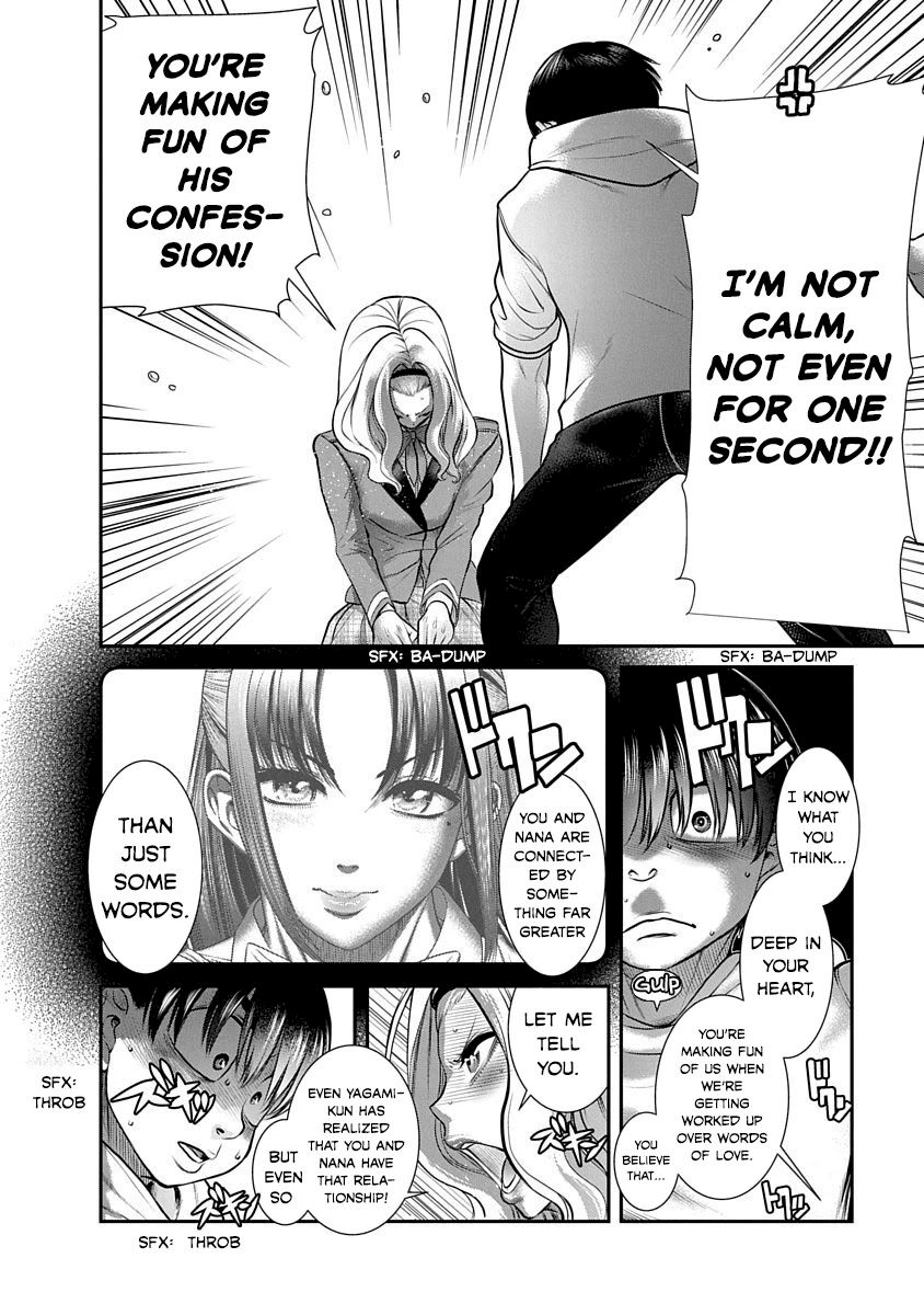 Nana to Kaoru ～Koukousei no SM gokko～ Chapter 18 Page 12
