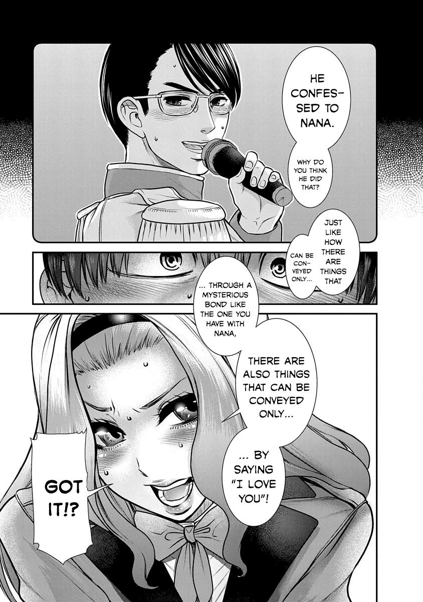 Nana to Kaoru ～Koukousei no SM gokko～ Chapter 18 Page 13