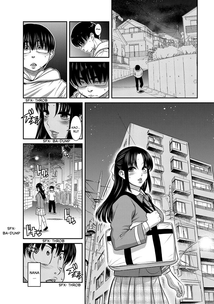 Nana to Kaoru ～Koukousei no SM gokko～ Chapter 18 Page 14