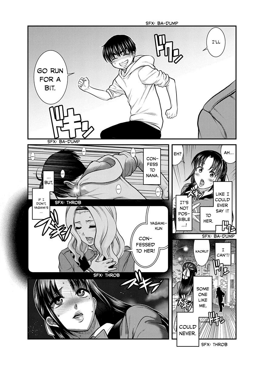Nana to Kaoru ～Koukousei no SM gokko～ Chapter 18 Page 16