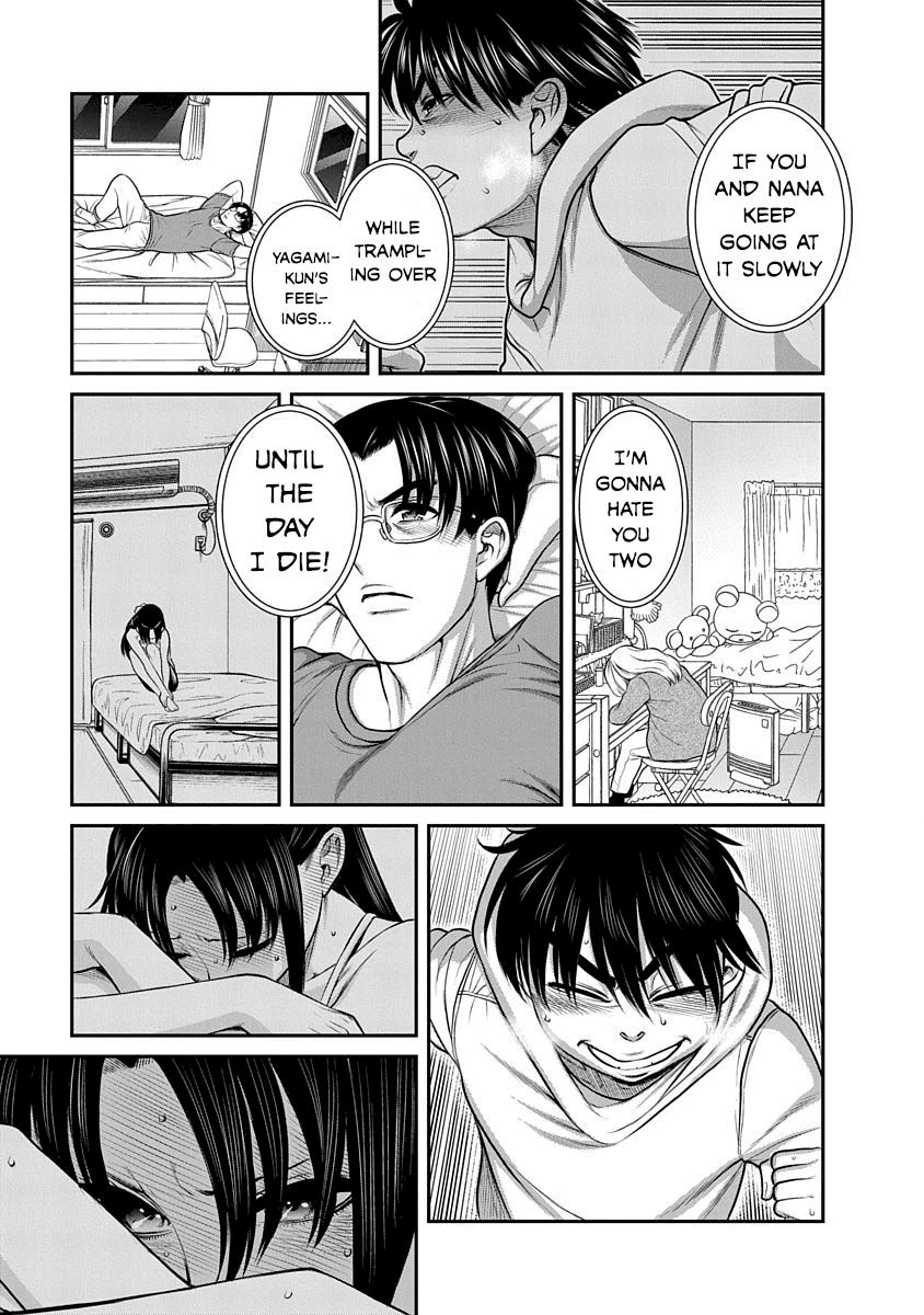 Nana to Kaoru ～Koukousei no SM gokko～ Chapter 18 Page 17