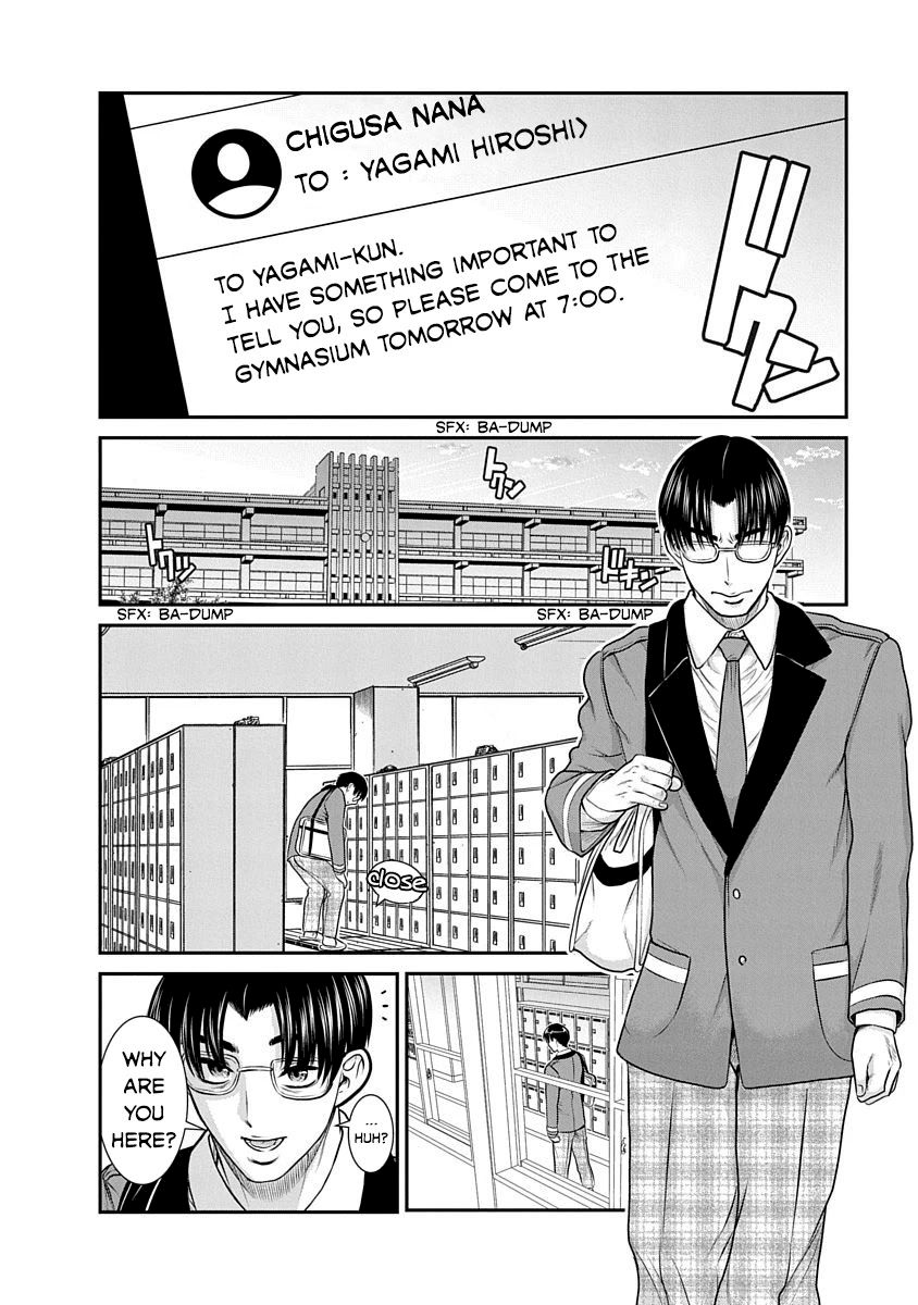 Nana to Kaoru ～Koukousei no SM gokko～ Chapter 18 Page 18