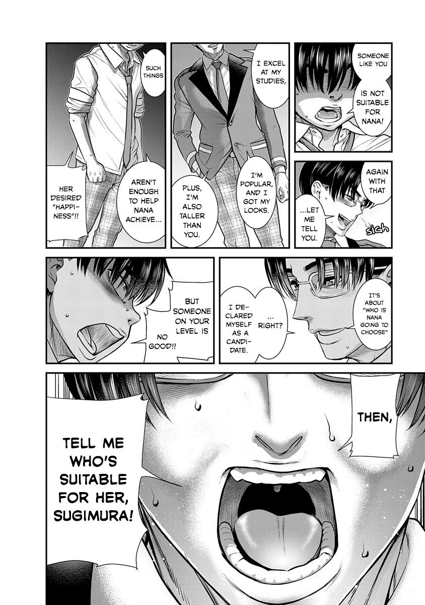 Nana to Kaoru ～Koukousei no SM gokko～ Chapter 18 Page 20