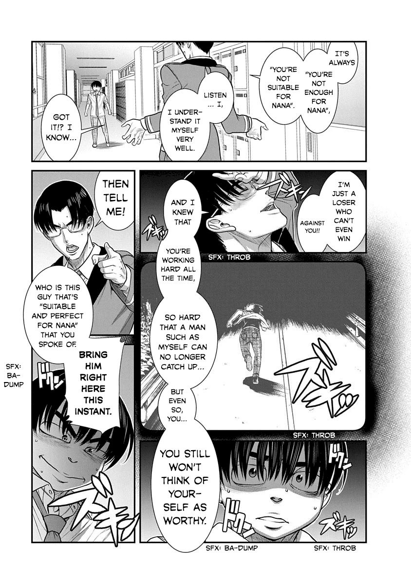 Nana to Kaoru ～Koukousei no SM gokko～ Chapter 18 Page 21