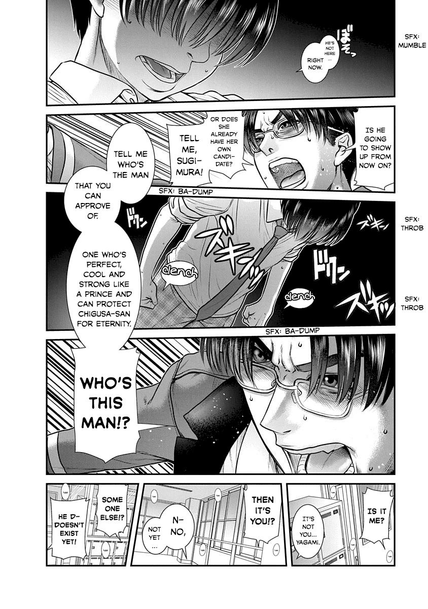 Nana to Kaoru ～Koukousei no SM gokko～ Chapter 18 Page 22