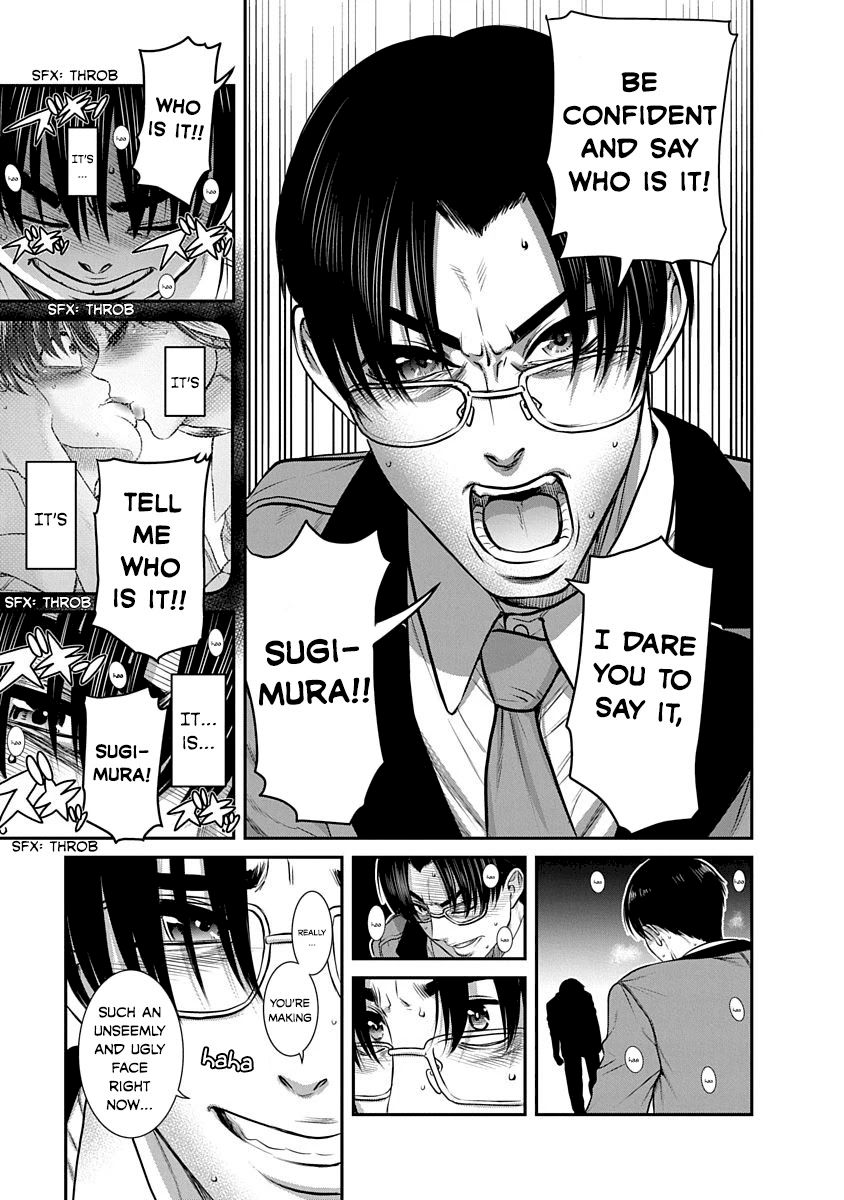 Nana to Kaoru ～Koukousei no SM gokko～ Chapter 18 Page 23