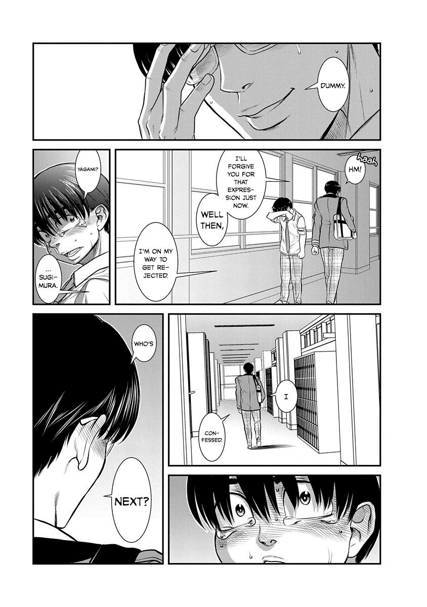 Nana to Kaoru ～Koukousei no SM gokko～ Chapter 18 Page 25