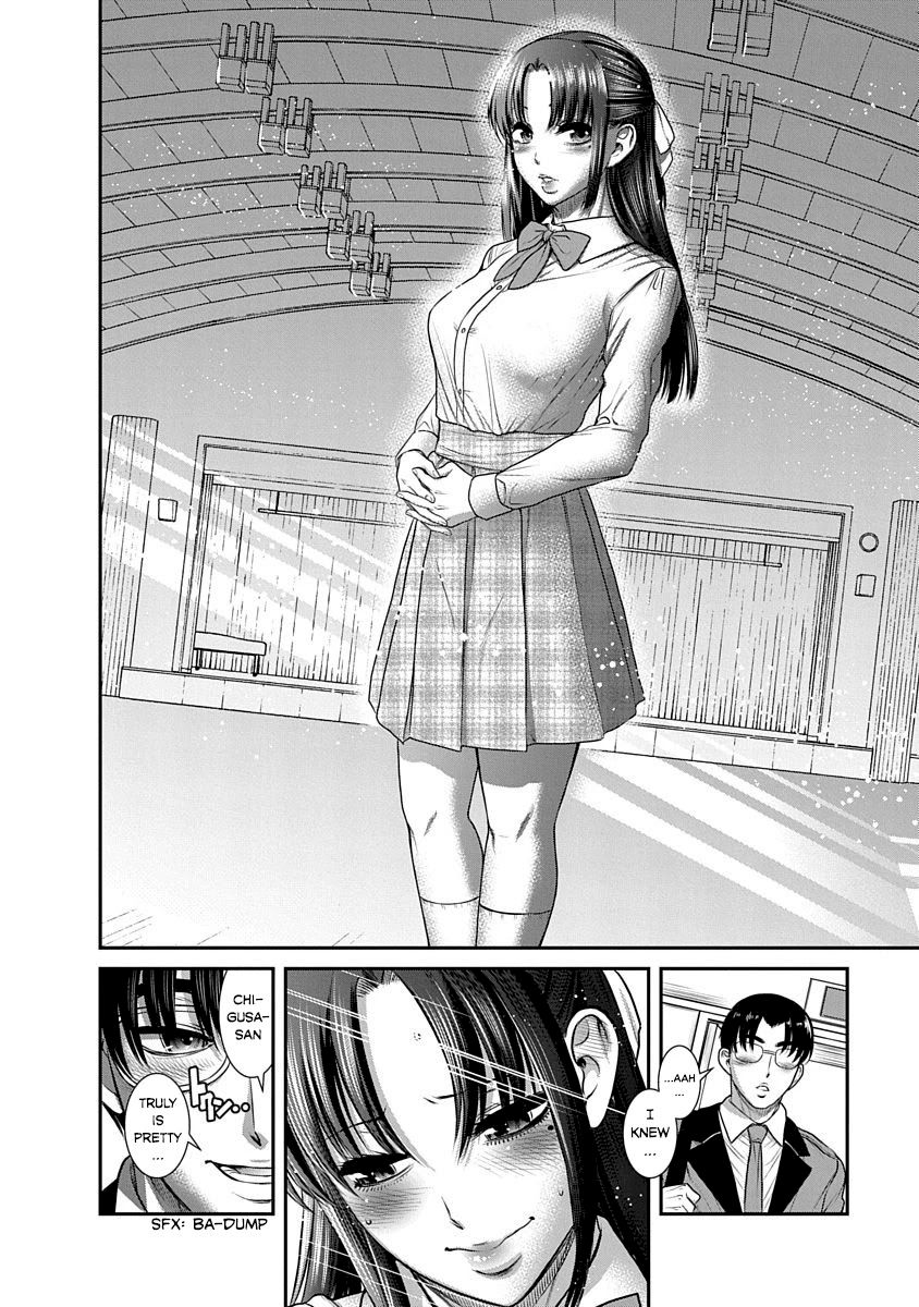 Nana to Kaoru ～Koukousei no SM gokko～ Chapter 18 Page 26