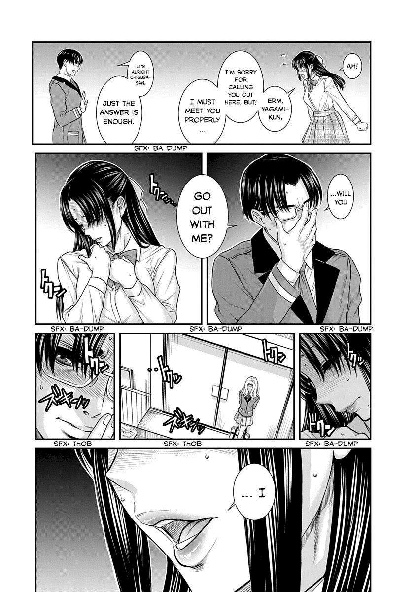 Nana to Kaoru ～Koukousei no SM gokko～ Chapter 18 Page 27