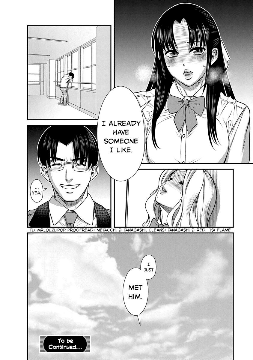 Nana to Kaoru ～Koukousei no SM gokko～ Chapter 18 Page 28