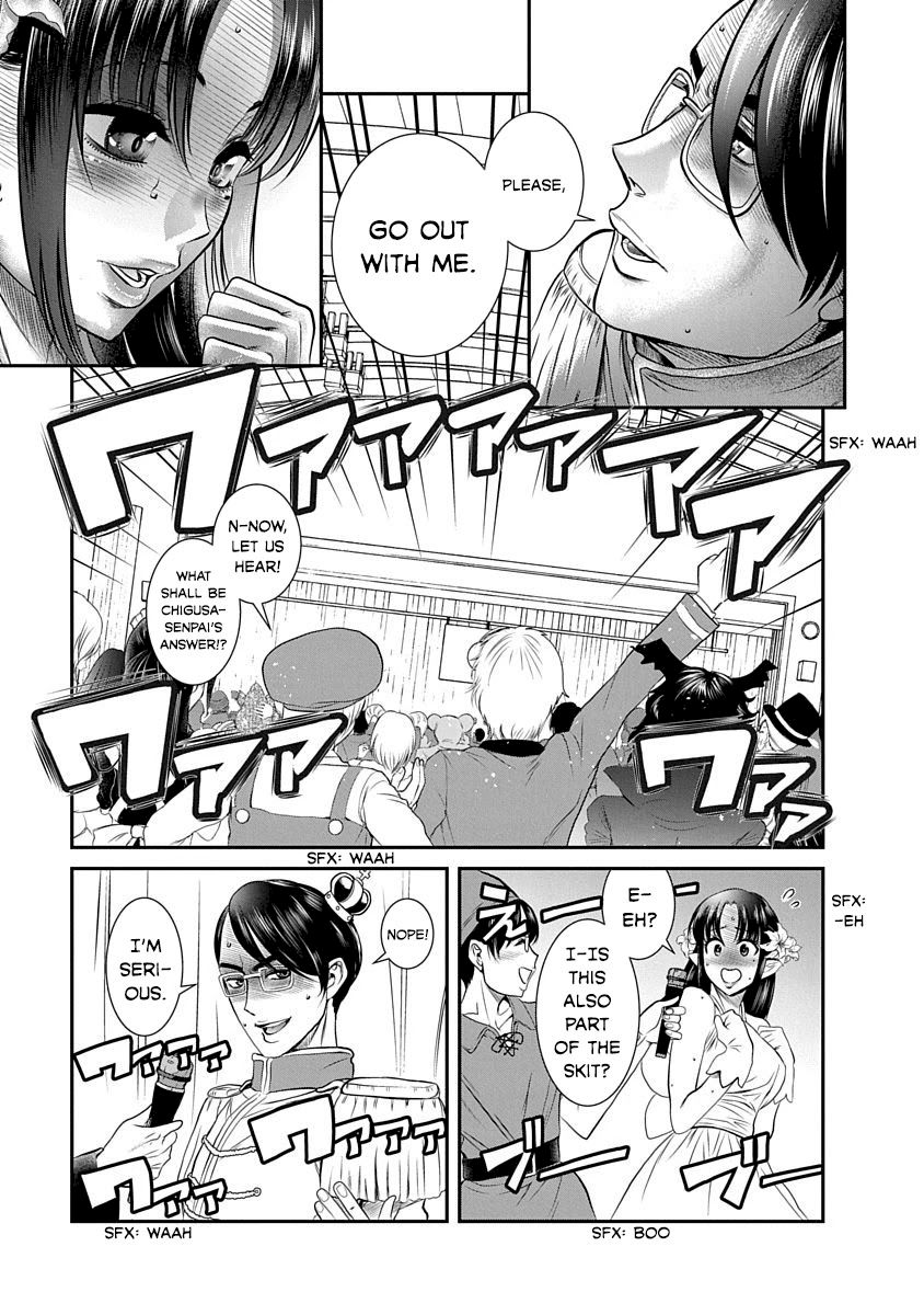 Nana to Kaoru ～Koukousei no SM gokko～ Chapter 18 Page 3