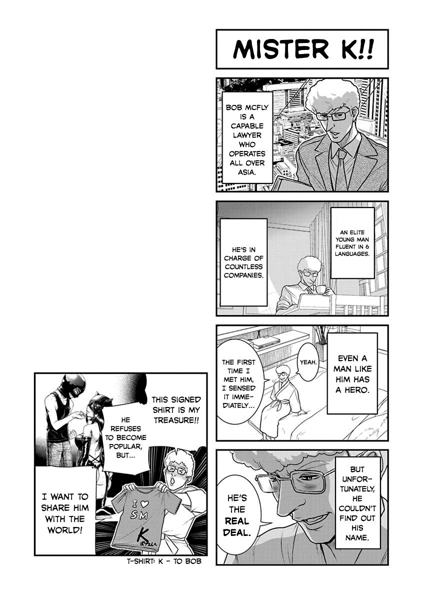 Nana to Kaoru ～Koukousei no SM gokko～ Chapter 18 Page 30