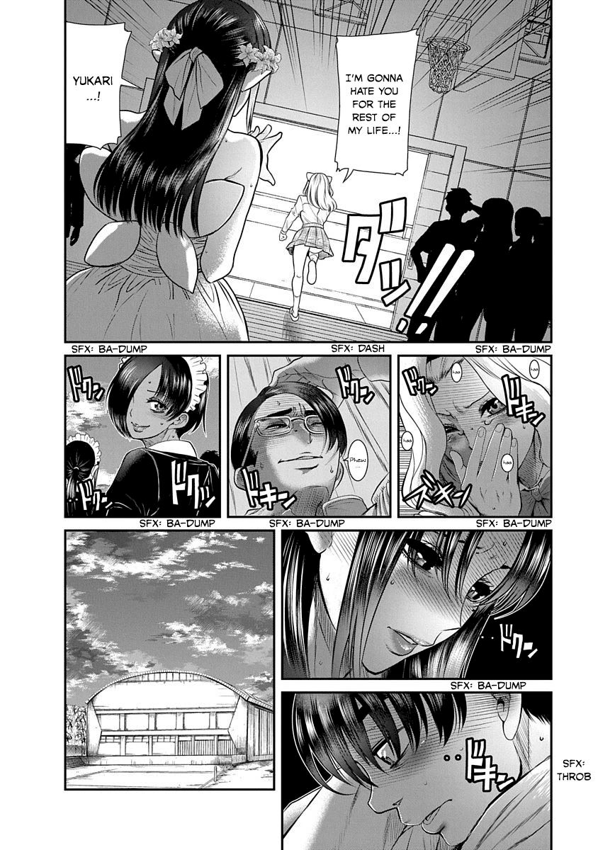 Nana to Kaoru ～Koukousei no SM gokko～ Chapter 18 Page 6