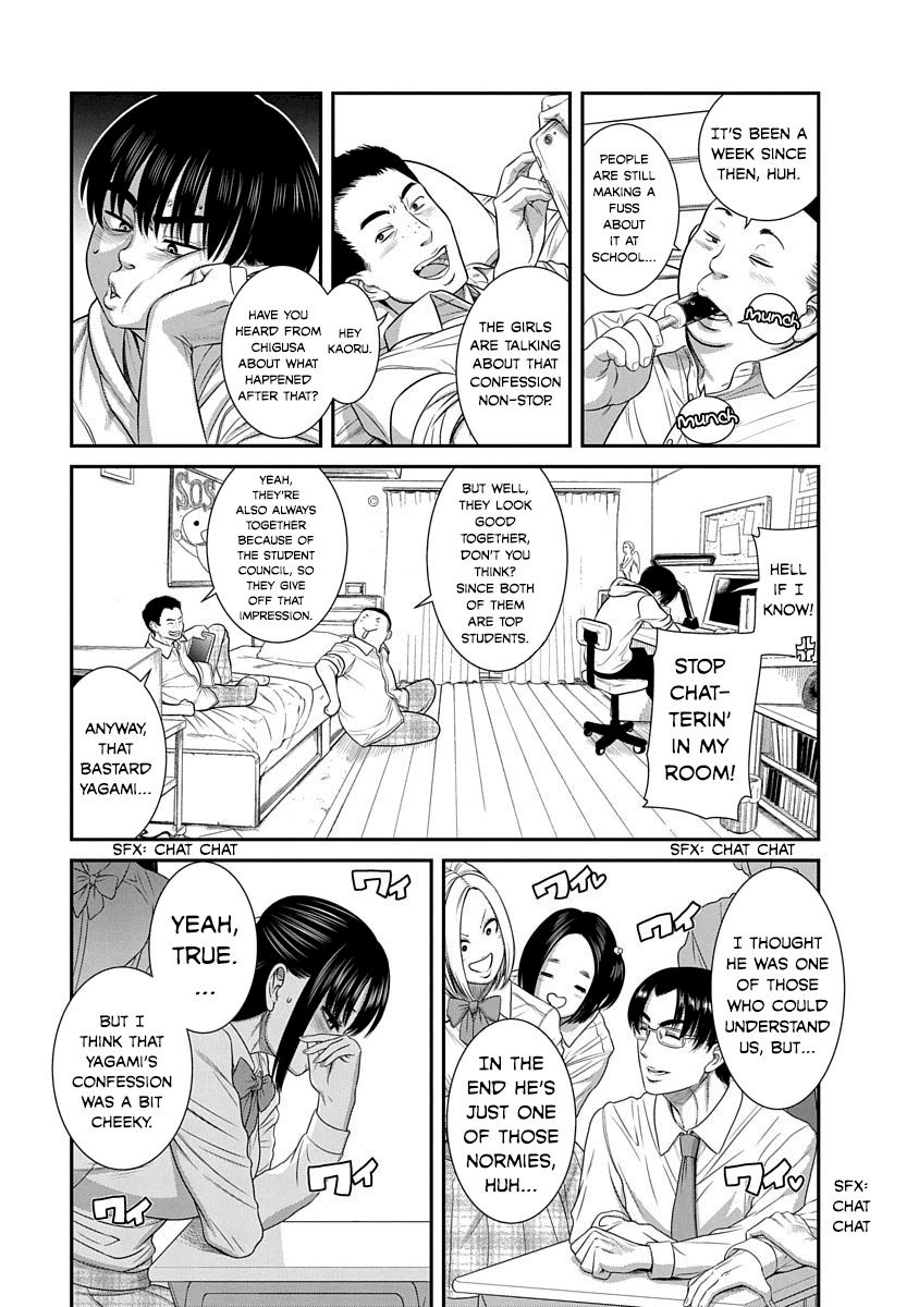 Nana to Kaoru ～Koukousei no SM gokko～ Chapter 18 Page 7