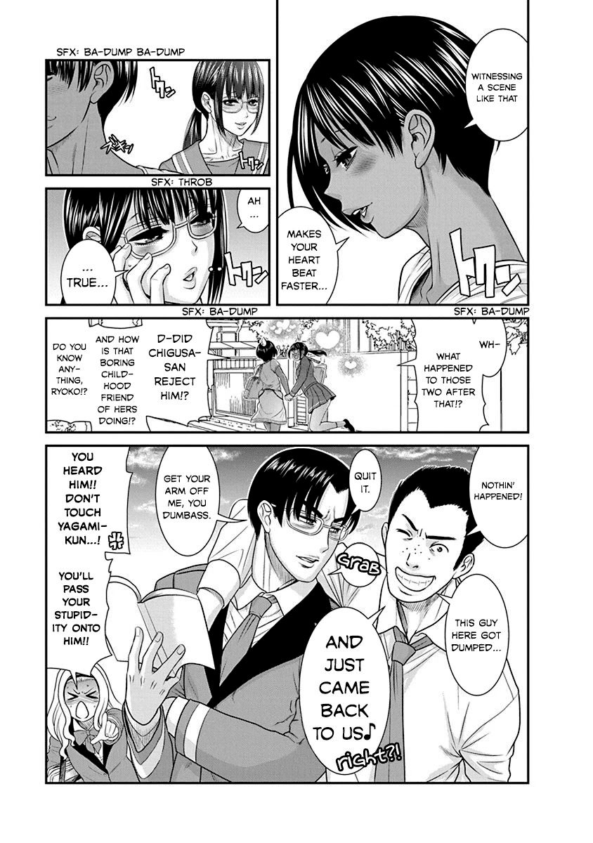 Nana to Kaoru ～Koukousei no SM gokko～ Chapter 19 Page 10