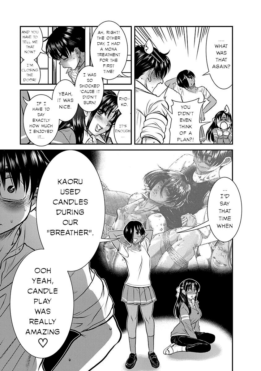 Nana to Kaoru ～Koukousei no SM gokko～ Chapter 19 Page 20