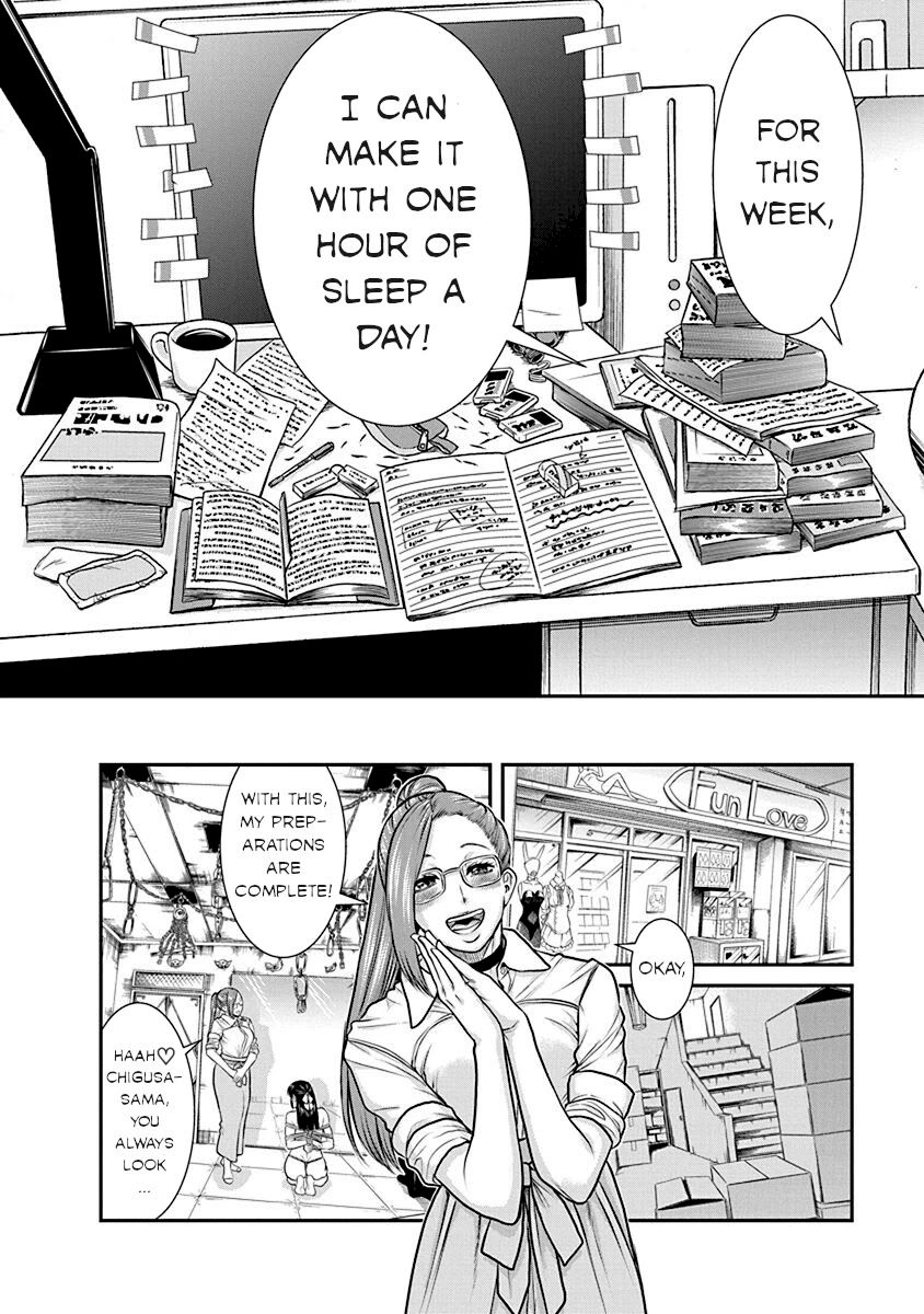 Nana to Kaoru ～Koukousei no SM gokko～ Chapter 19 Page 27