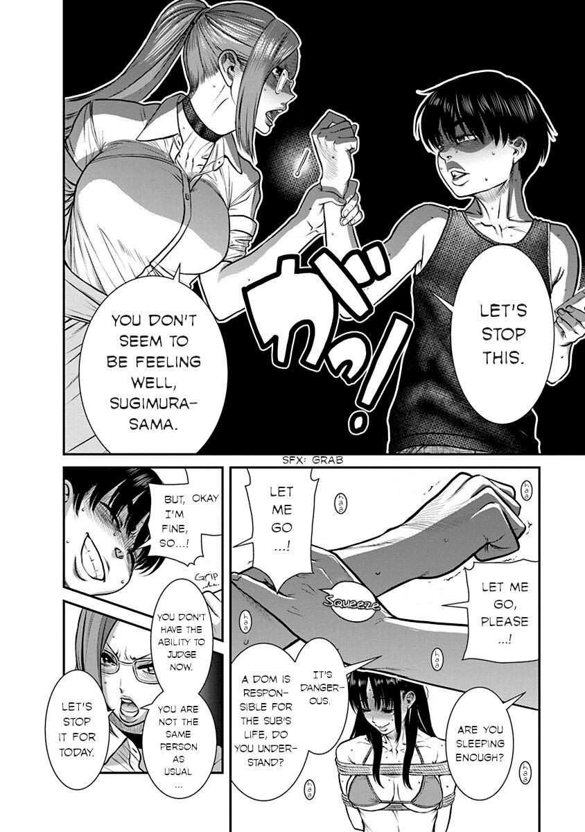Nana to Kaoru ～Koukousei no SM gokko～ Chapter 19 Page 31