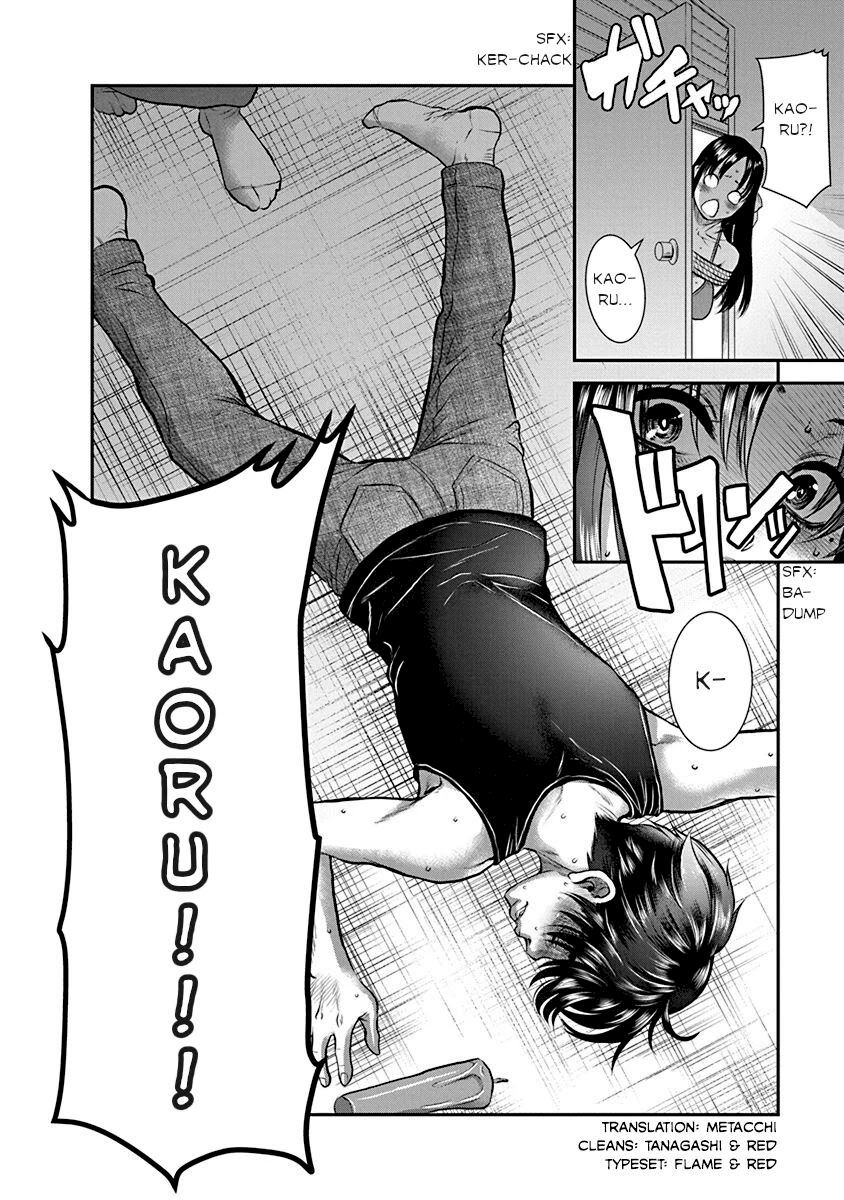 Nana to Kaoru ～Koukousei no SM gokko～ Chapter 19 Page 33