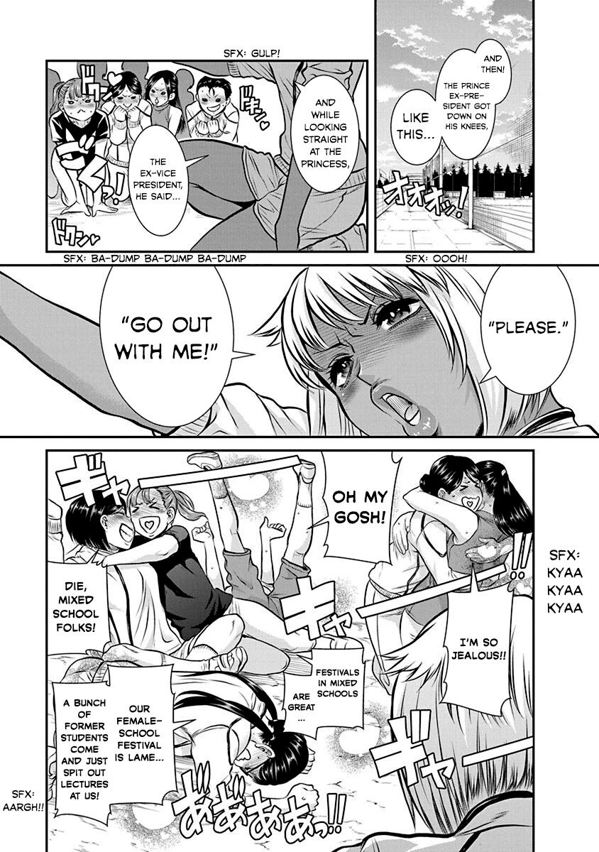 Nana to Kaoru ～Koukousei no SM gokko～ Chapter 19 Page 8