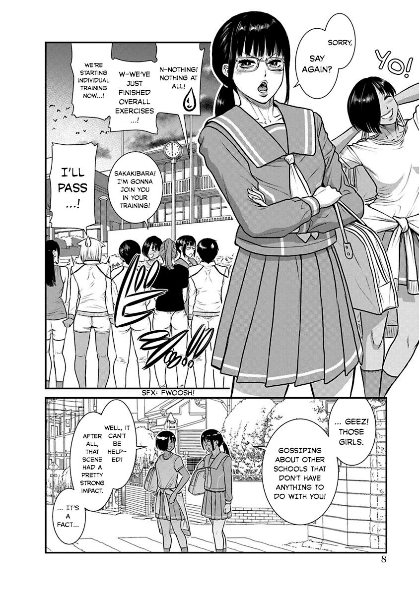 Nana to Kaoru ～Koukousei no SM gokko～ Chapter 19 Page 9