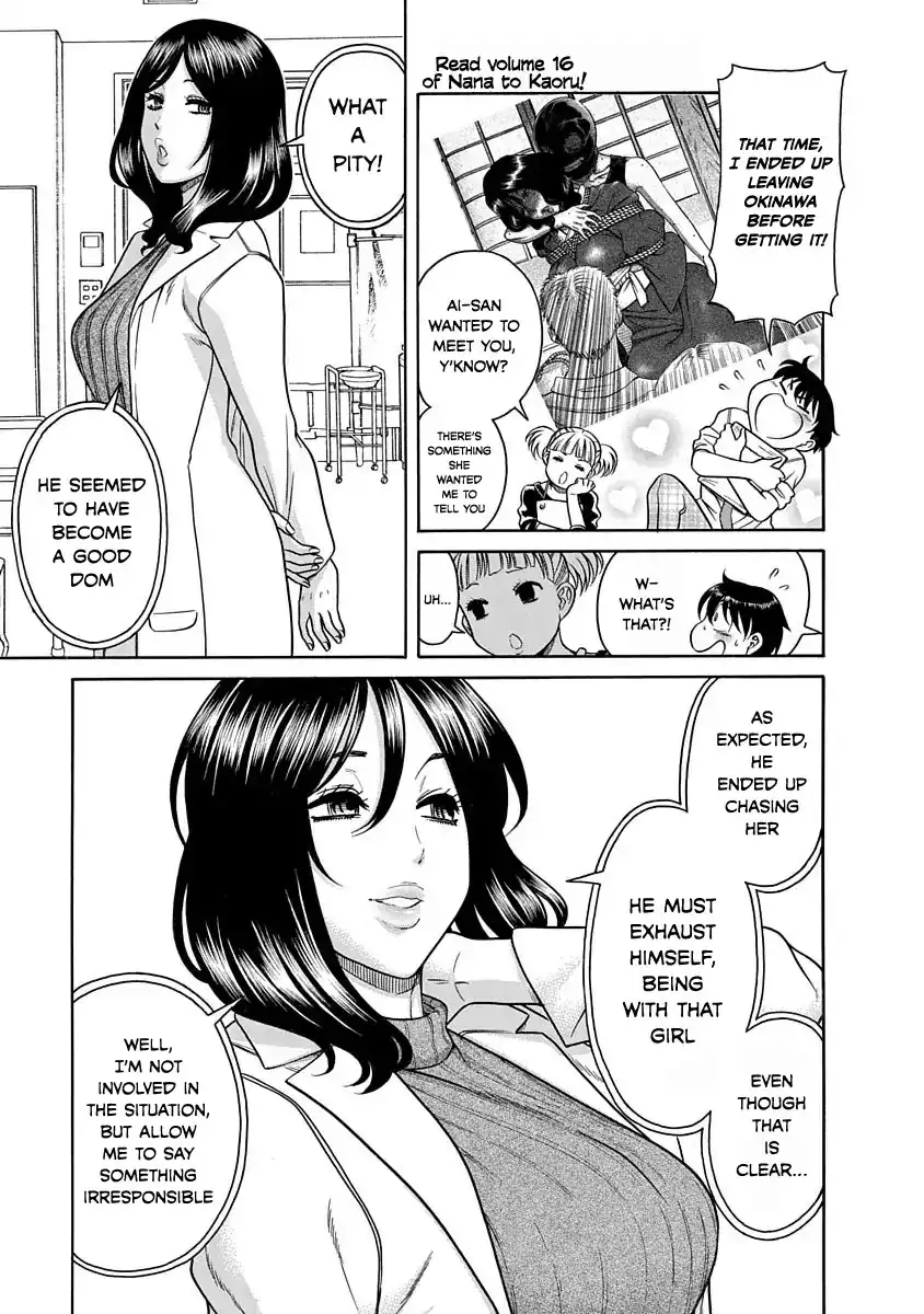 Nana to Kaoru ～Koukousei no SM gokko～ Chapter 2 Page 11