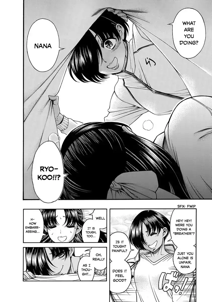 Nana to Kaoru ～Koukousei no SM gokko～ Chapter 2 Page 18