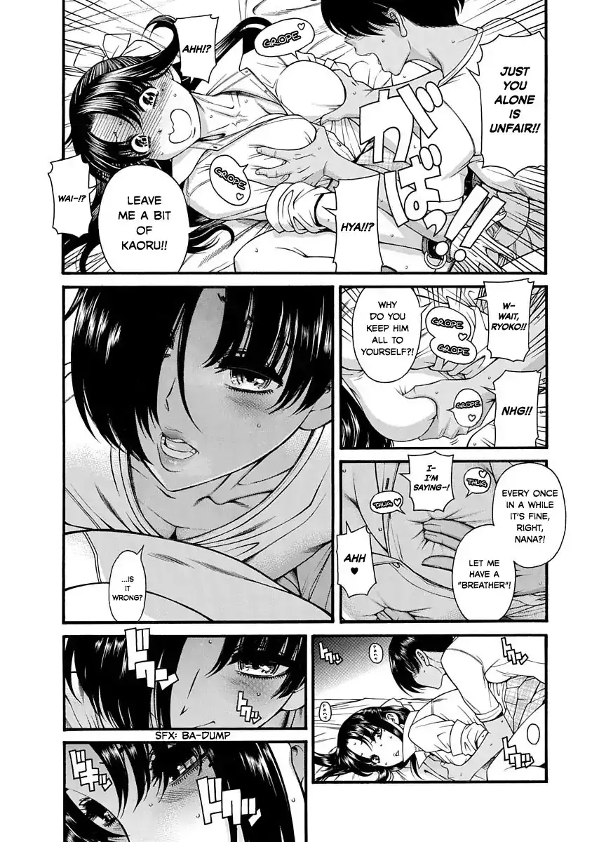 Nana to Kaoru ～Koukousei no SM gokko～ Chapter 2 Page 24
