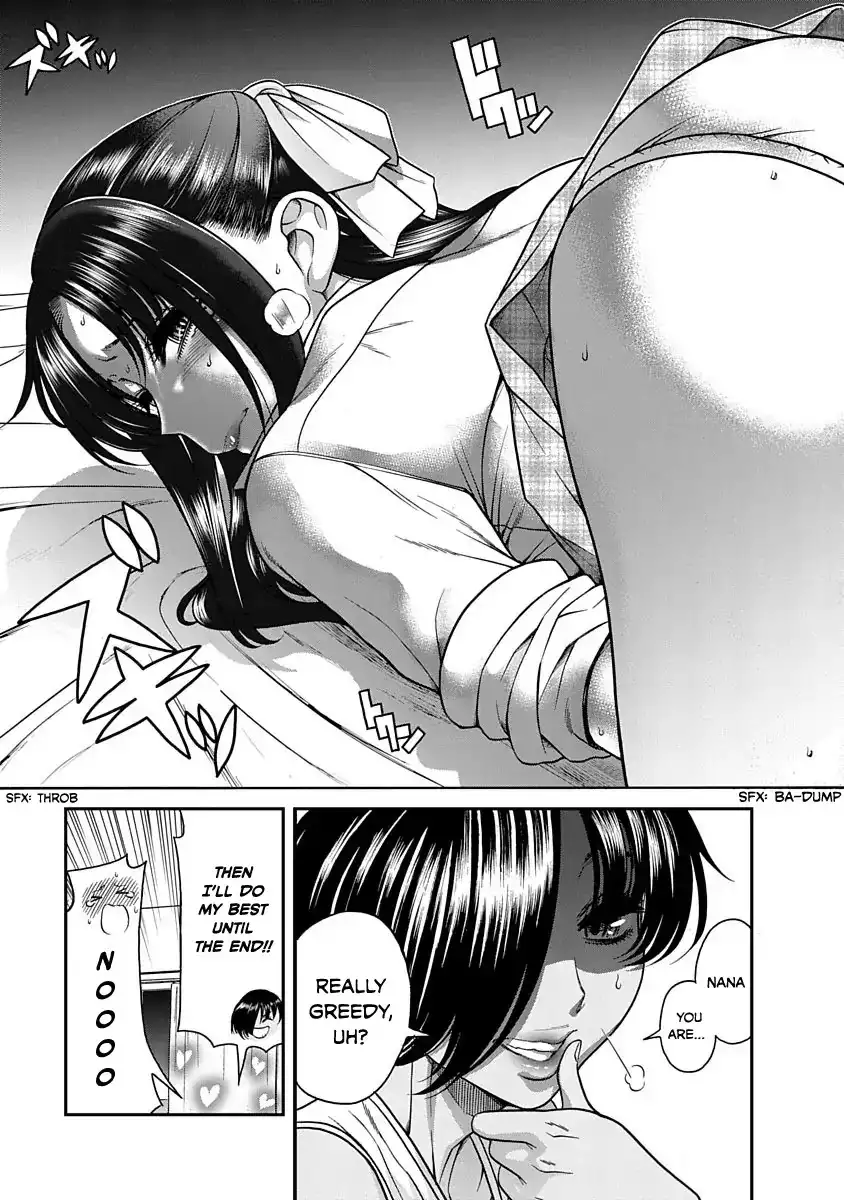 Nana to Kaoru ～Koukousei no SM gokko～ Chapter 2 Page 25