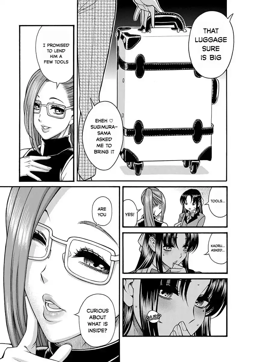 Nana to Kaoru ～Koukousei no SM gokko～ Chapter 2 Page 3