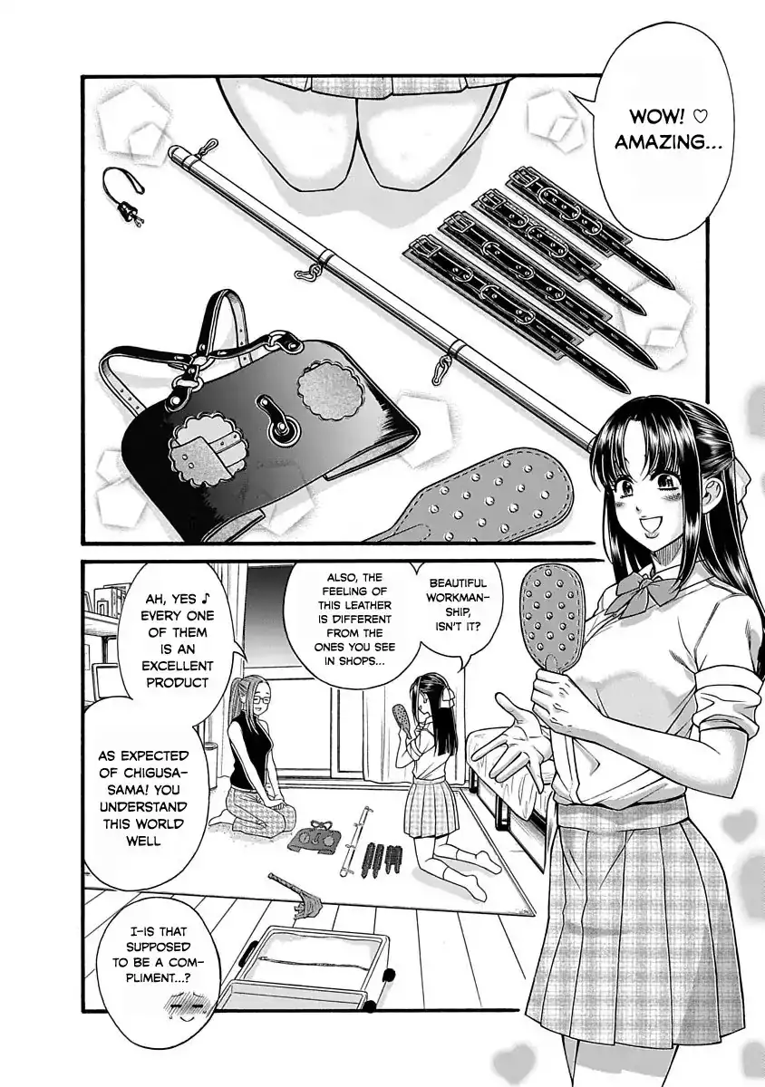 Nana to Kaoru ～Koukousei no SM gokko～ Chapter 2 Page 4