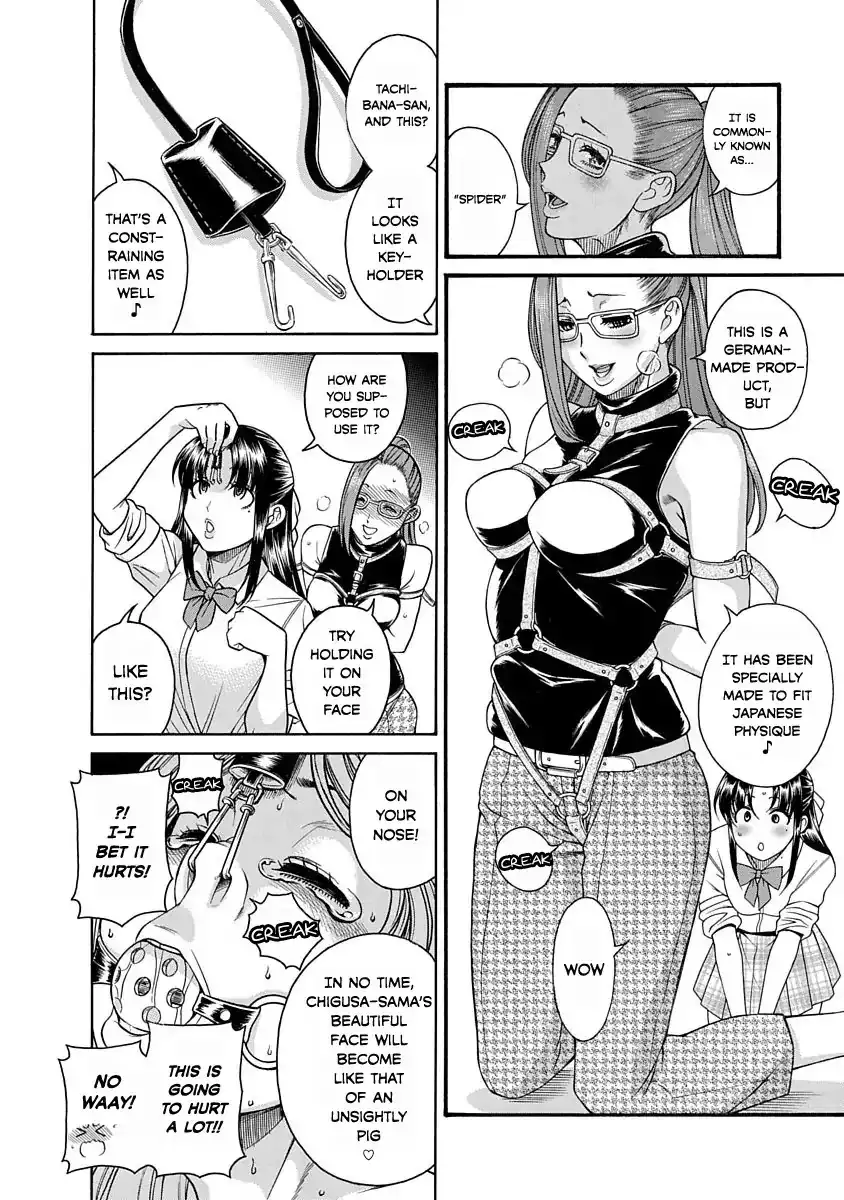 Nana to Kaoru ～Koukousei no SM gokko～ Chapter 2 Page 6