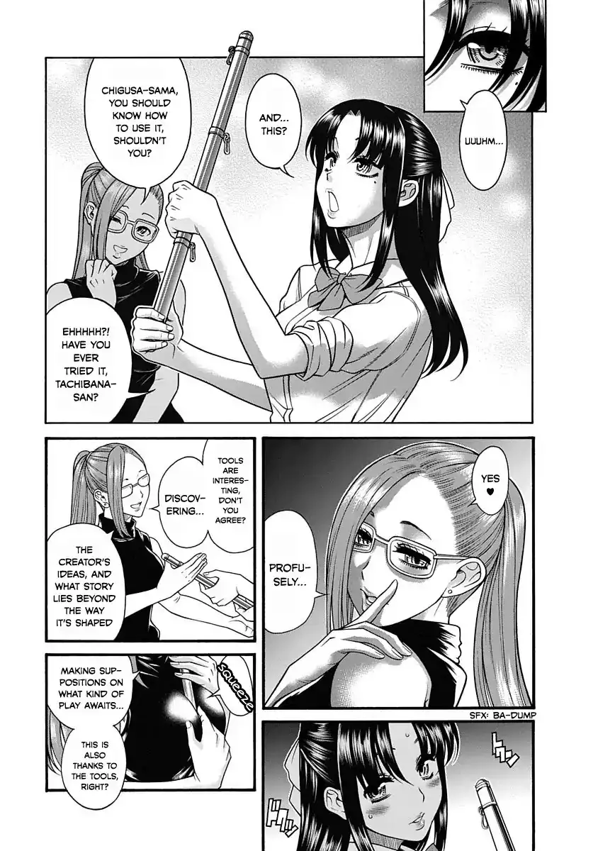Nana to Kaoru ～Koukousei no SM gokko～ Chapter 2 Page 7