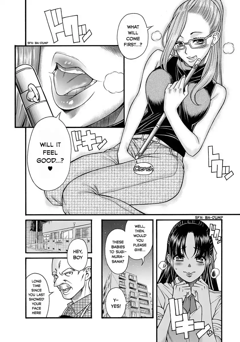 Nana to Kaoru ～Koukousei no SM gokko～ Chapter 2 Page 8