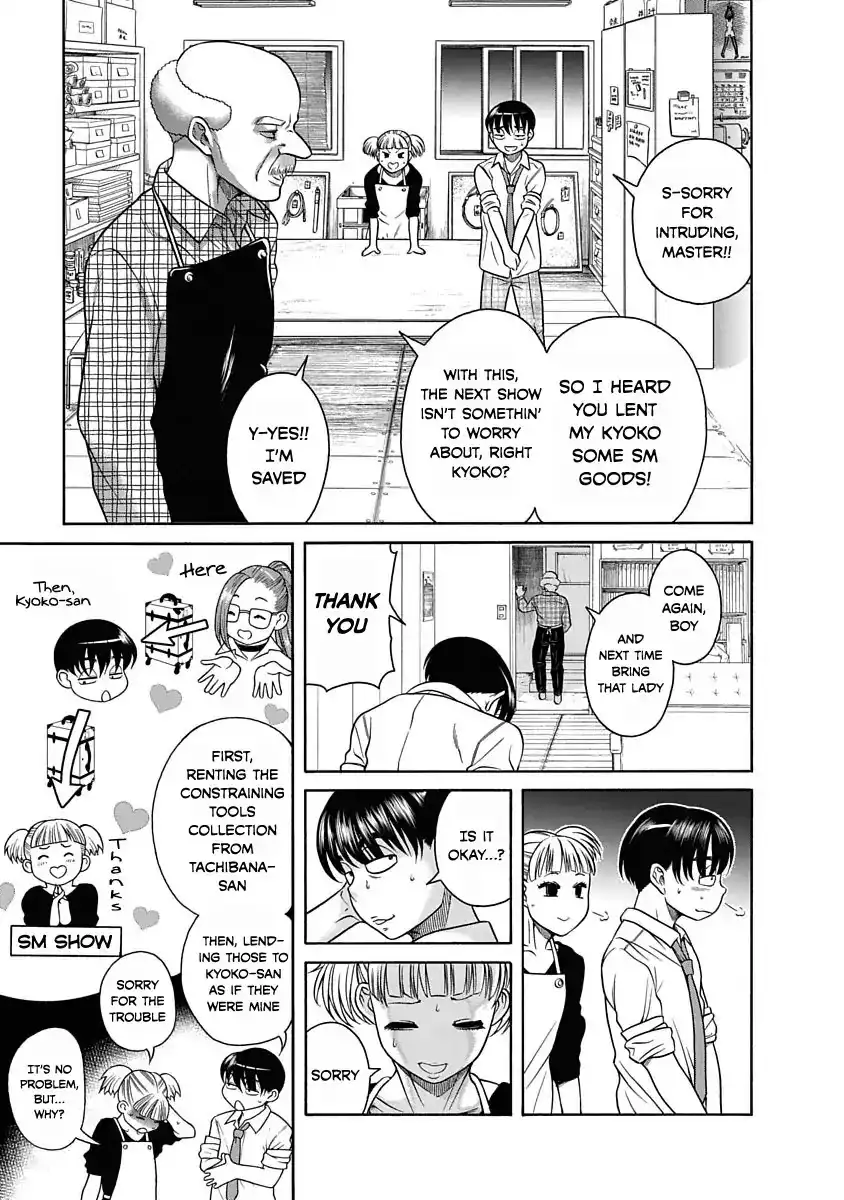 Nana to Kaoru ～Koukousei no SM gokko～ Chapter 2 Page 9