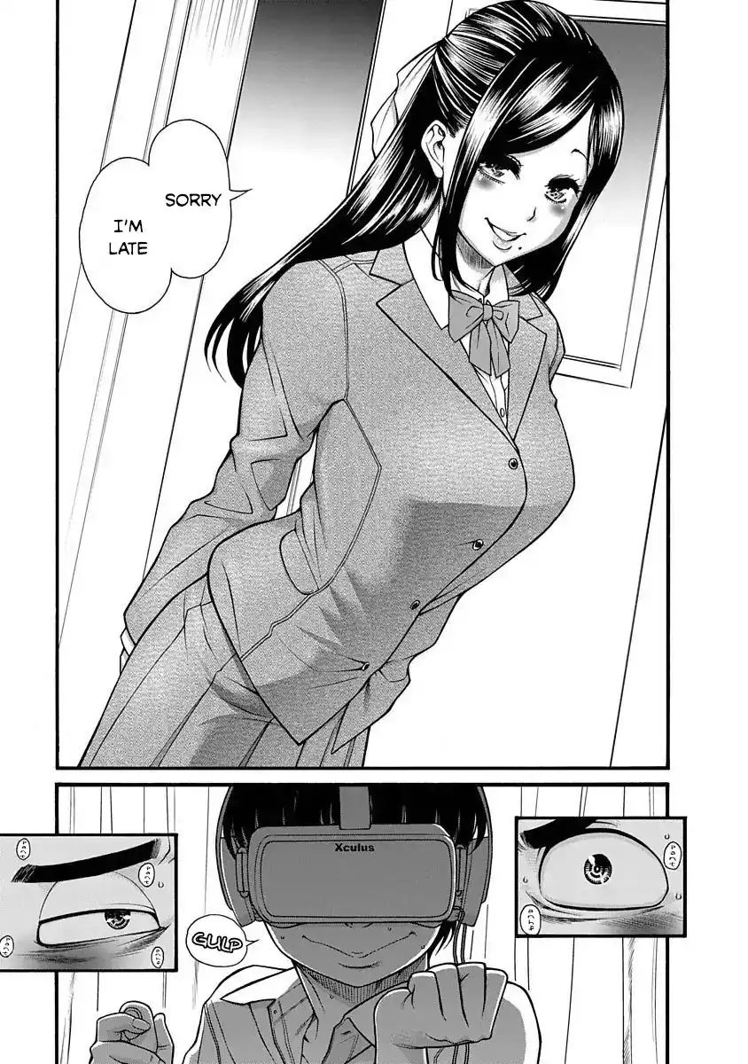 Nana to Kaoru ～Koukousei no SM gokko～ Chapter 3 Page 12