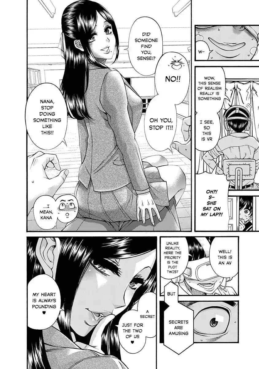 Nana to Kaoru ～Koukousei no SM gokko～ Chapter 3 Page 13
