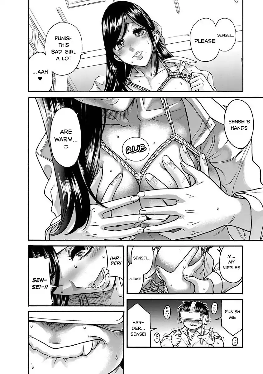 Nana to Kaoru ～Koukousei no SM gokko～ Chapter 3 Page 17