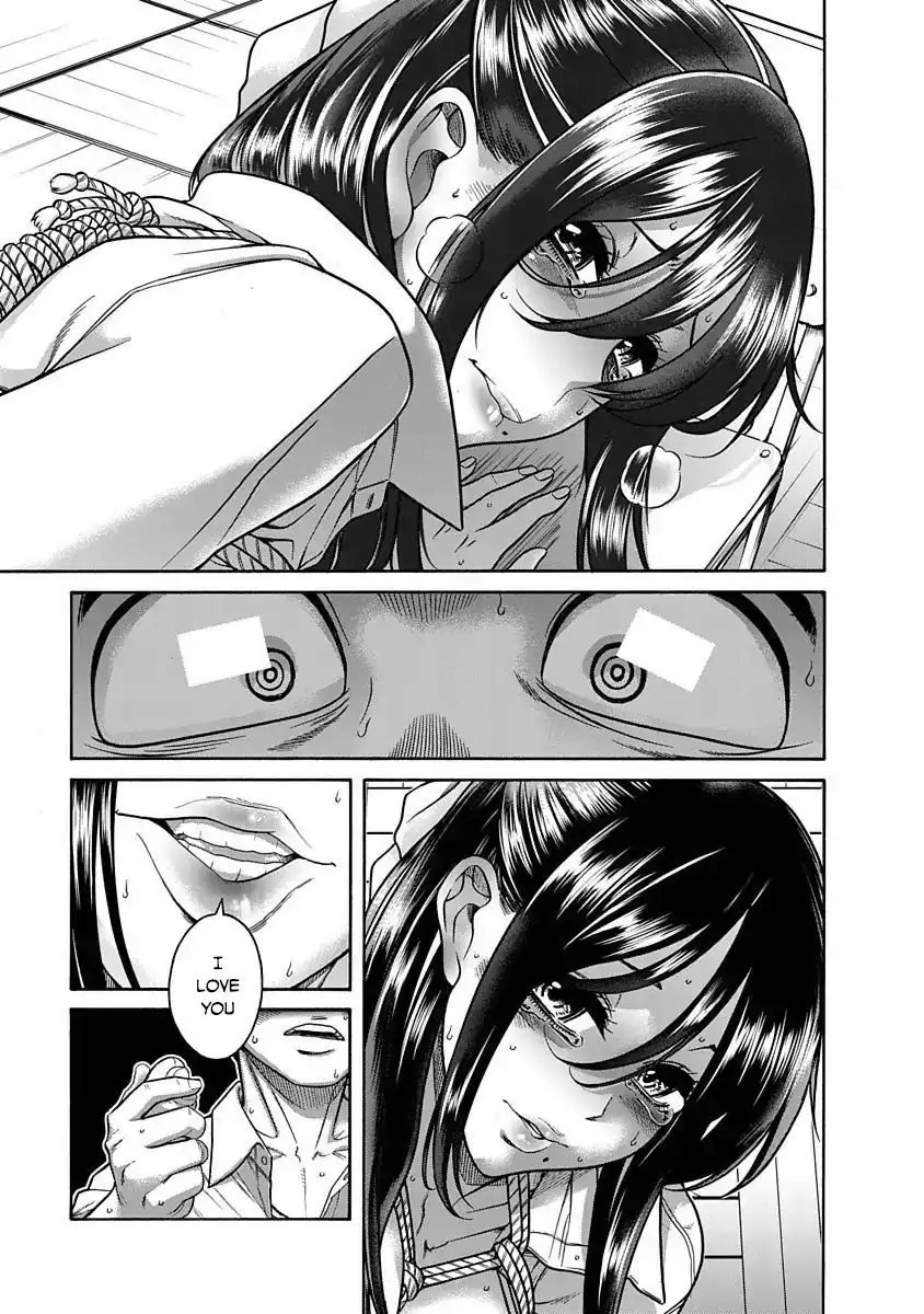Nana to Kaoru ～Koukousei no SM gokko～ Chapter 3 Page 20