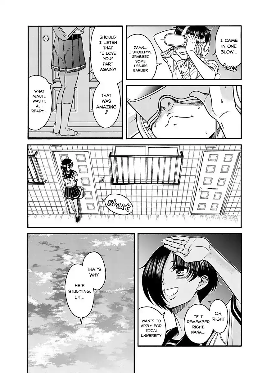 Nana to Kaoru ～Koukousei no SM gokko～ Chapter 3 Page 25