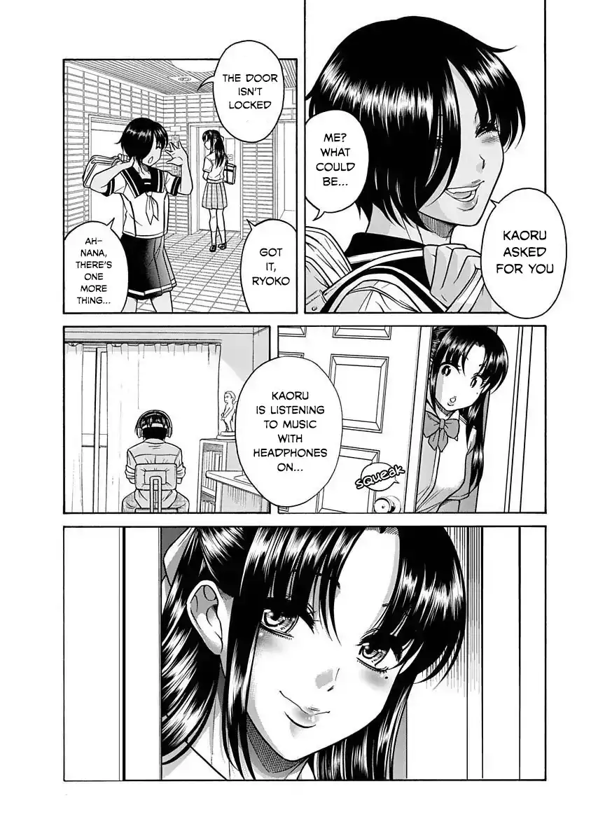 Nana to Kaoru ～Koukousei no SM gokko～ Chapter 3 Page 27