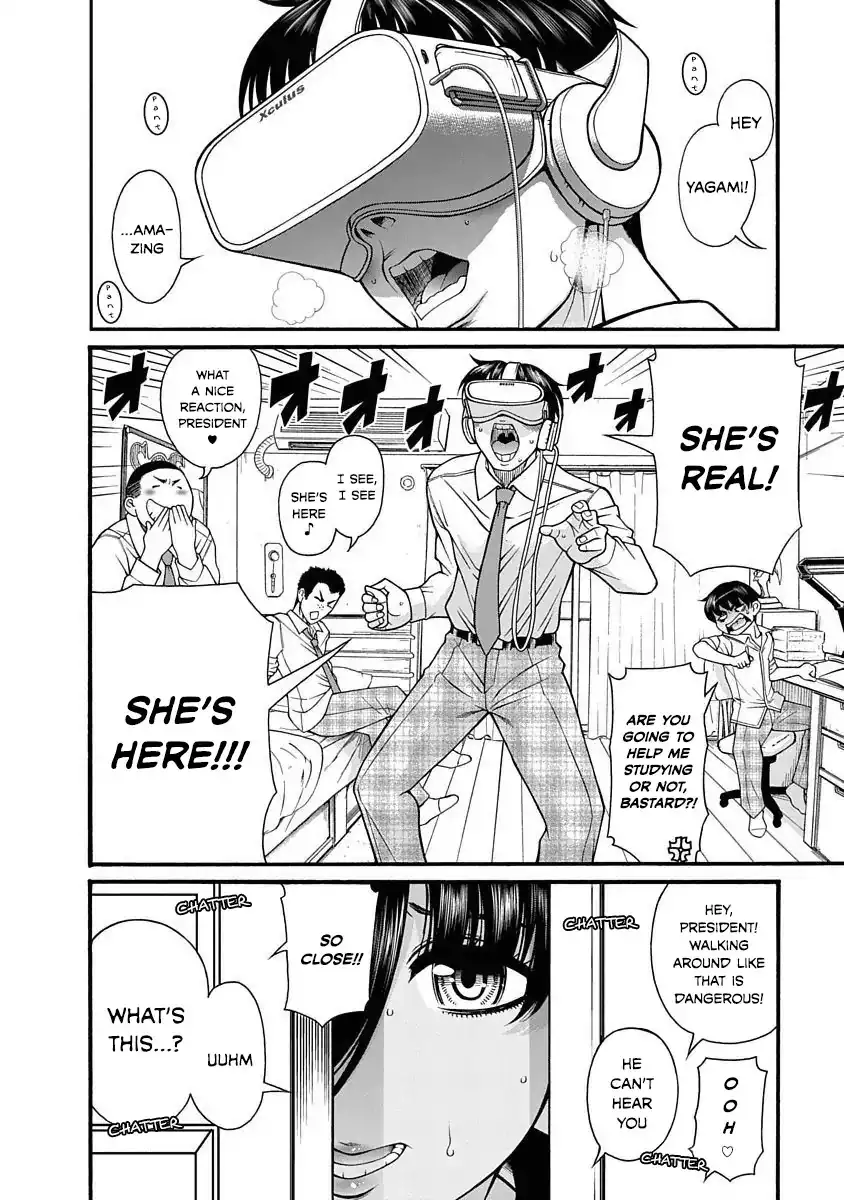 Nana to Kaoru ～Koukousei no SM gokko～ Chapter 3 Page 3