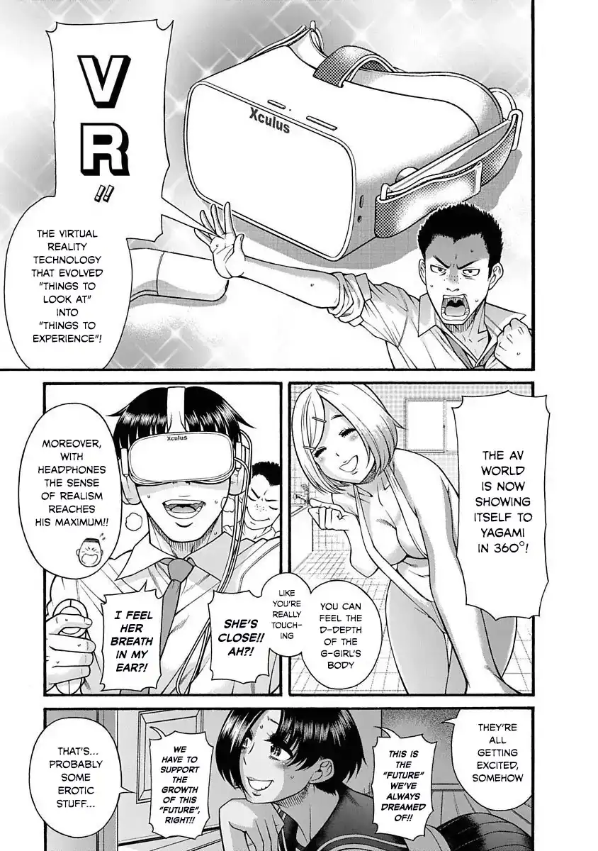 Nana to Kaoru ～Koukousei no SM gokko～ Chapter 3 Page 4