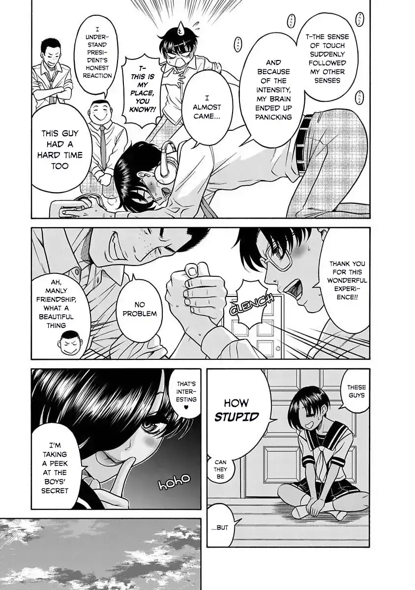 Nana to Kaoru ～Koukousei no SM gokko～ Chapter 3 Page 6