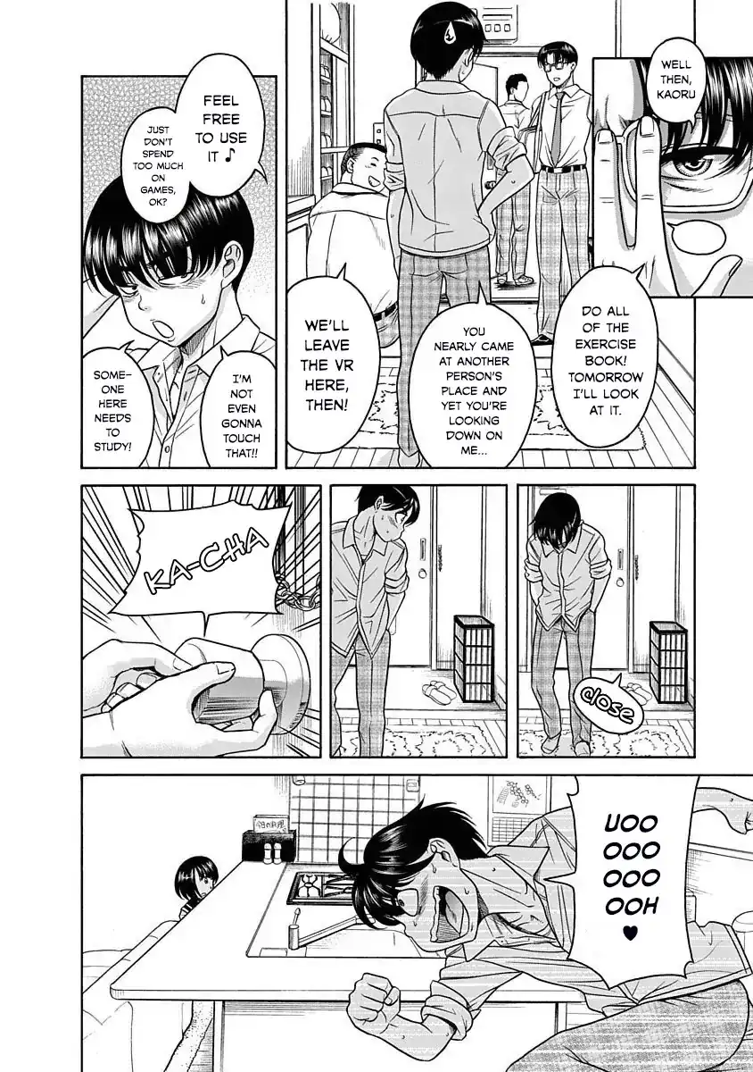 Nana to Kaoru ～Koukousei no SM gokko～ Chapter 3 Page 7