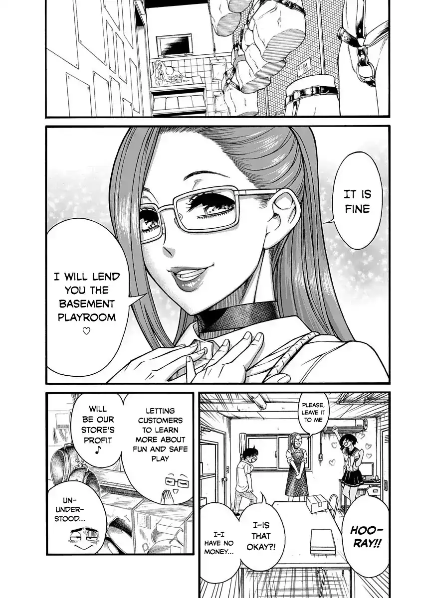 Nana to Kaoru ～Koukousei no SM gokko～ Chapter 4 Page 10
