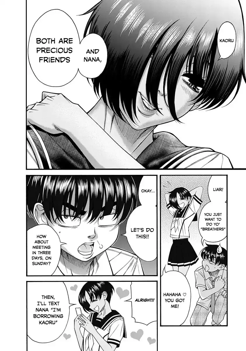 Nana to Kaoru ～Koukousei no SM gokko～ Chapter 4 Page 12
