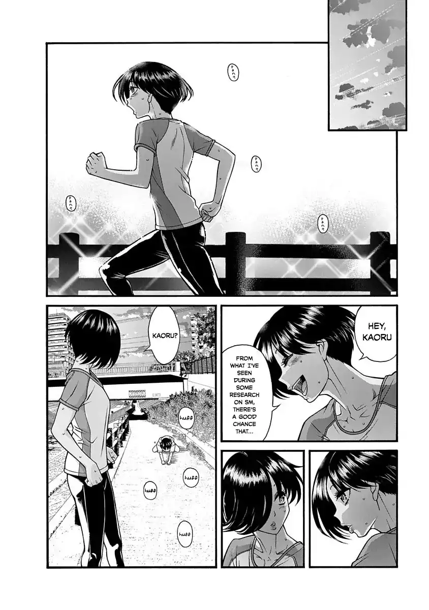 Nana to Kaoru ～Koukousei no SM gokko～ Chapter 4 Page 4