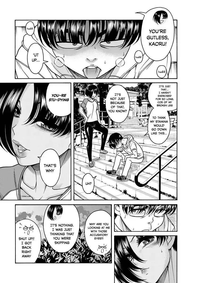 Nana to Kaoru ～Koukousei no SM gokko～ Chapter 4 Page 5